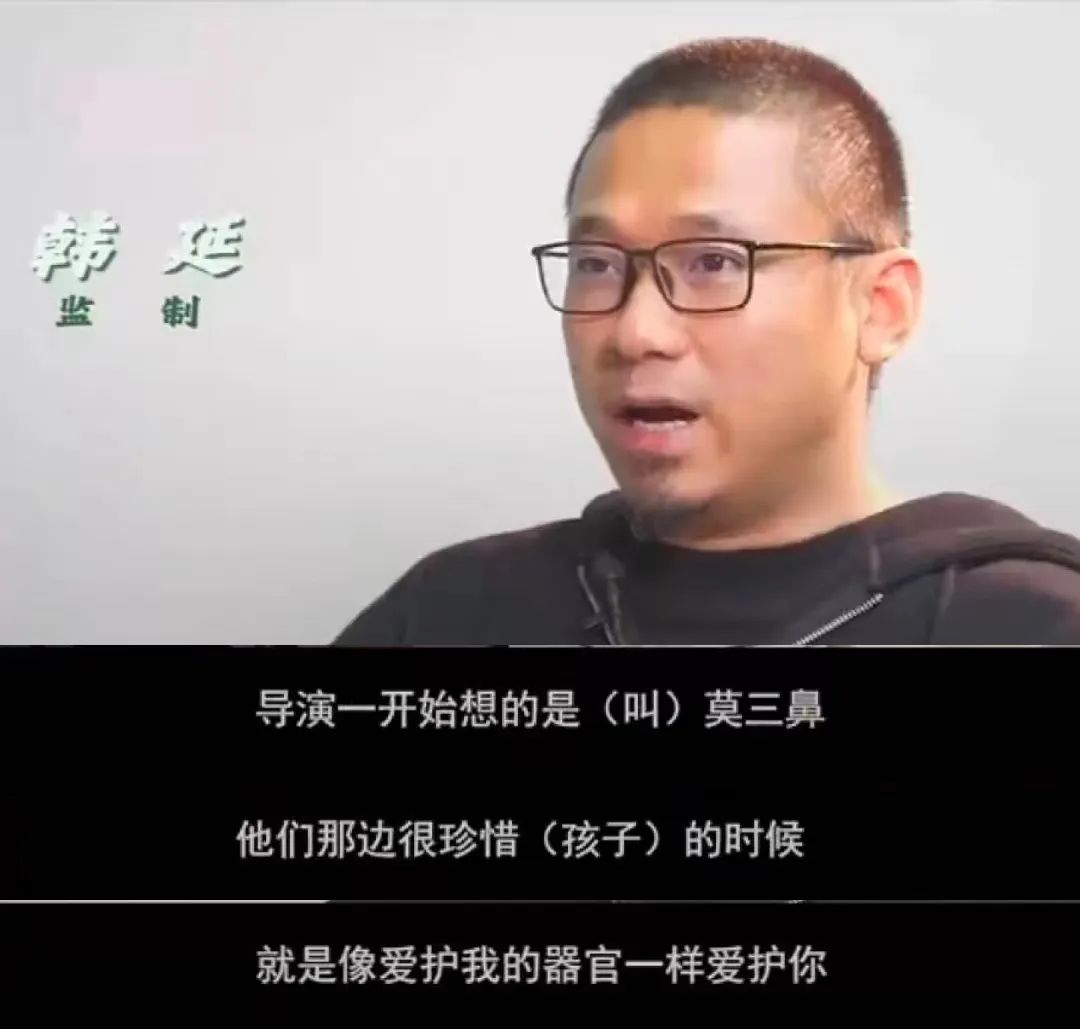 爆款黑马，《人生大事》你不知道的幕后故事(图5)