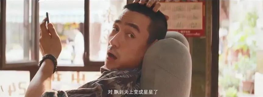 爆款黑马，《人生大事》你不知道的幕后故事(图6)