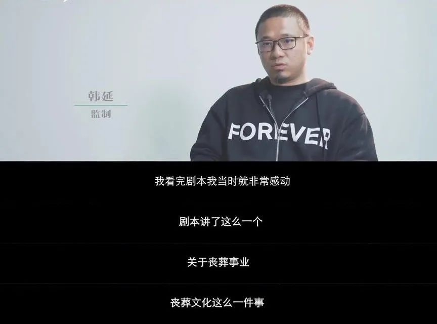 爆款黑马，《人生大事》你不知道的幕后故事(图24)