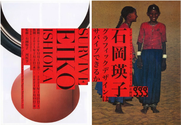 日本新锐设计师作品合集 | 柏木美月(图4)