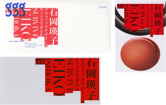 日本新锐设计师作品合集 | 柏木美月(图5)