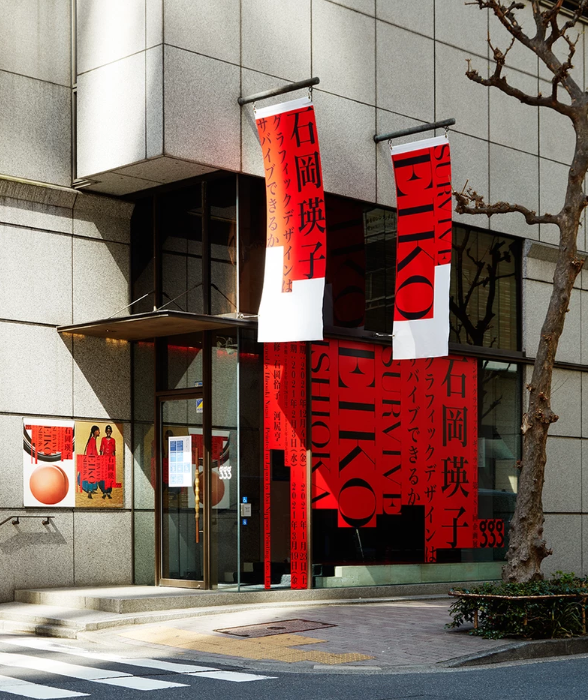 日本新锐设计师作品合集 | 柏木美月(图7)