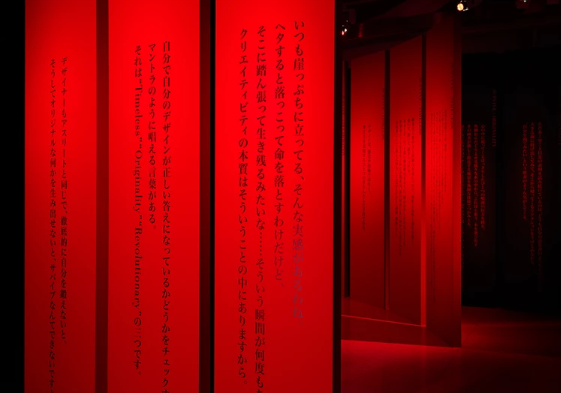 日本新锐设计师作品合集 | 柏木美月(图10)