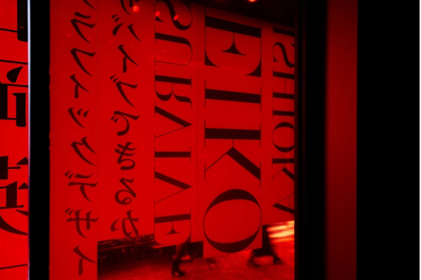 日本新锐设计师作品合集 | 柏木美月(图8)