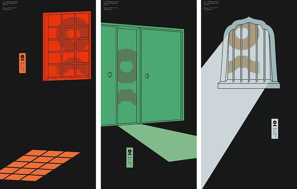 日本新锐设计师作品合集 | 柏木美月(图14)