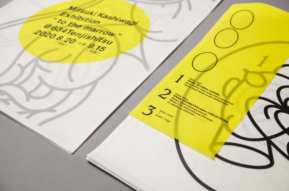 日本新锐设计师作品合集 | 柏木美月(图24)