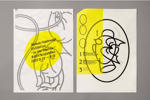 日本新锐设计师作品合集 | 柏木美月(图23)