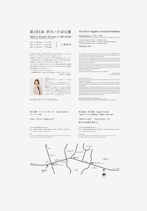 日本新锐设计师作品合集 | 柏木美月(图37)