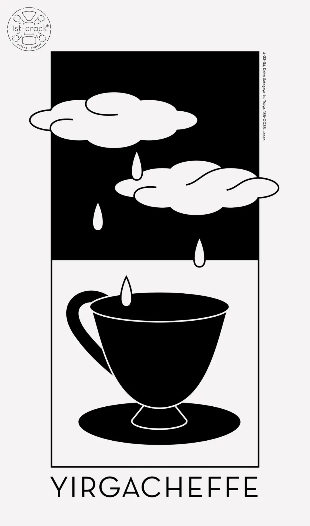 日本新锐设计师作品合集 | 柏木美月(图42)