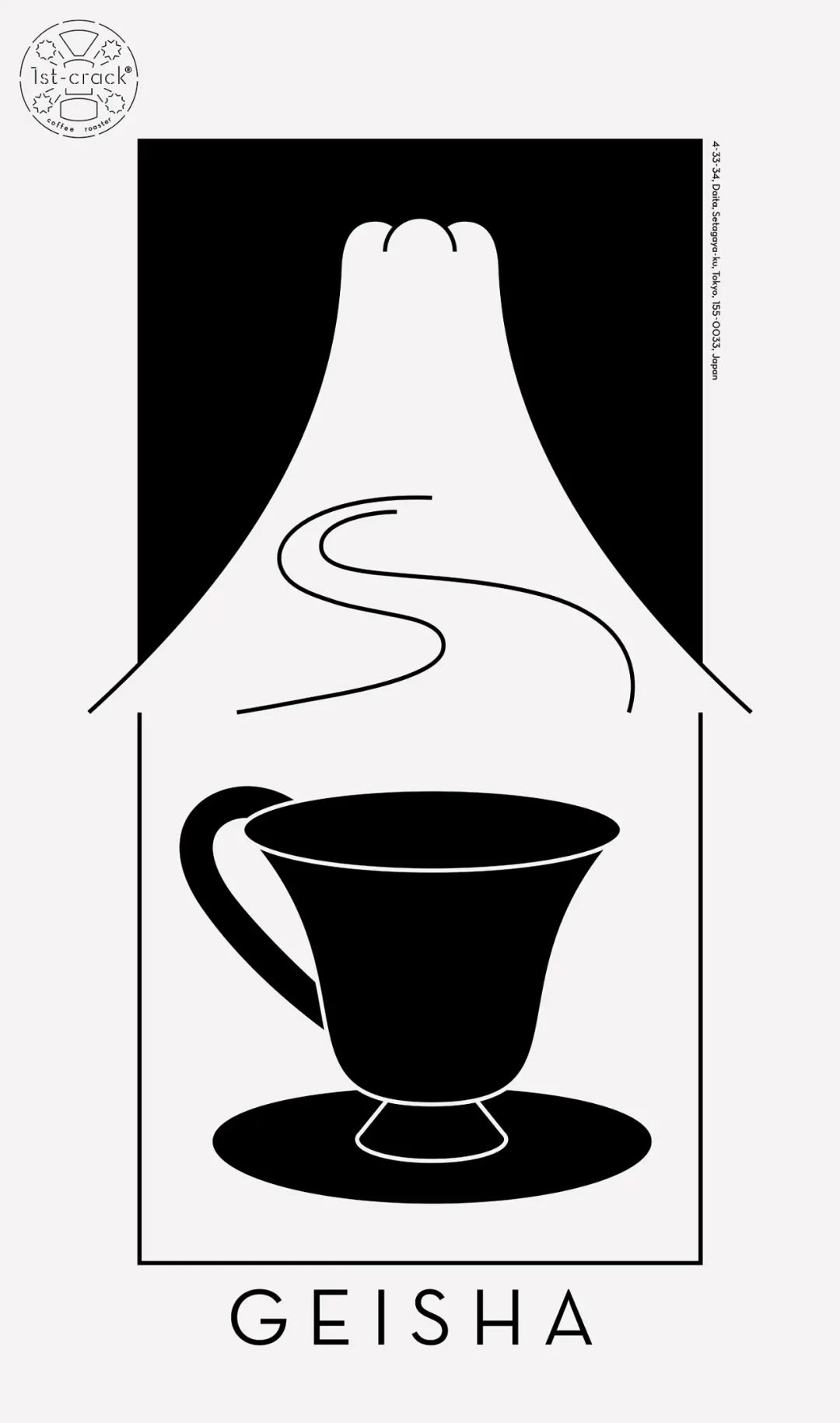 日本新锐设计师作品合集 | 柏木美月(图41)