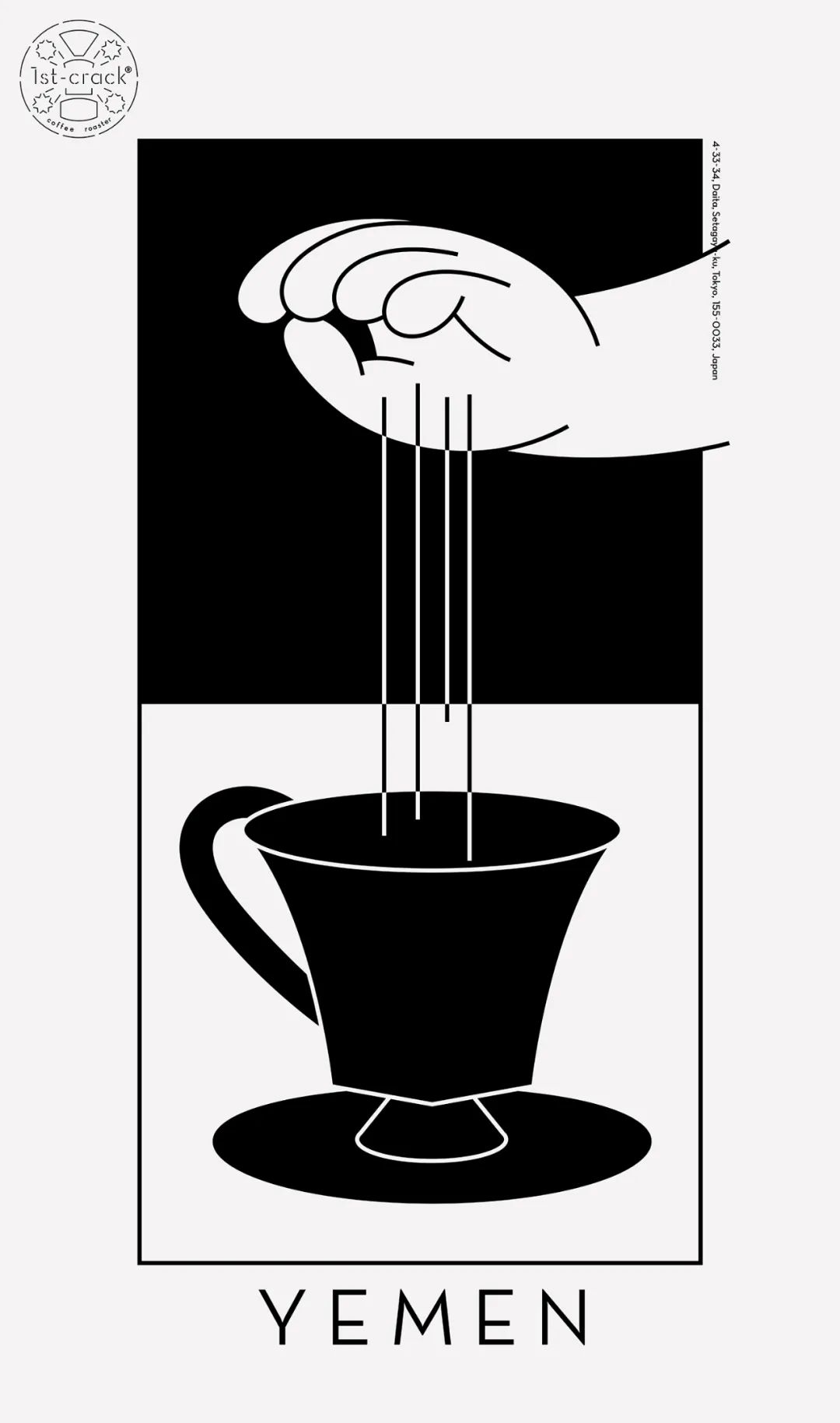 日本新锐设计师作品合集 | 柏木美月(图43)