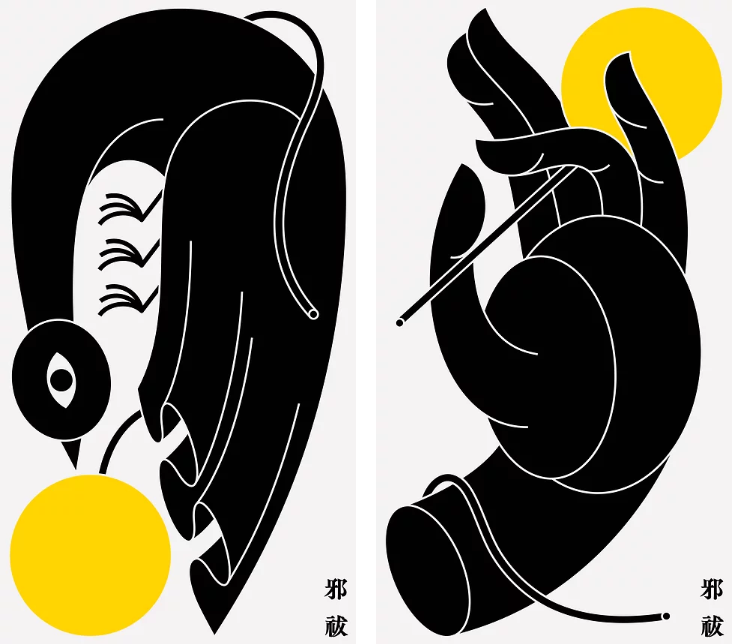 日本新锐设计师作品合集 | 柏木美月(图45)