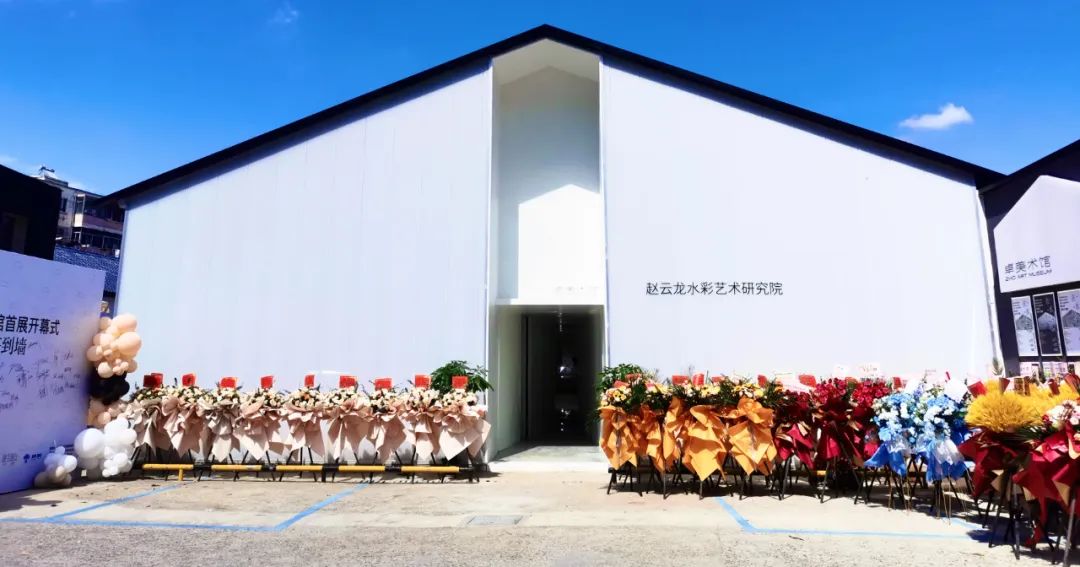 赵云龙水彩艺术展——“在水之湄”在苏州卓美术馆开幕