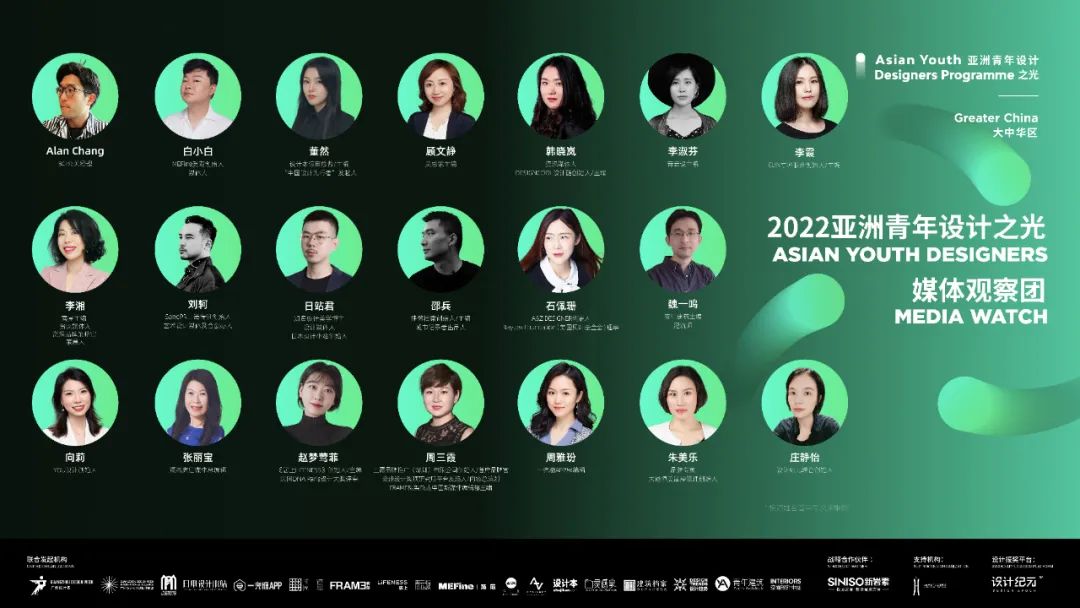 2022亚洲青年设计之光（大中华区）参评章程发布！（截至2022.9.30）(图6)