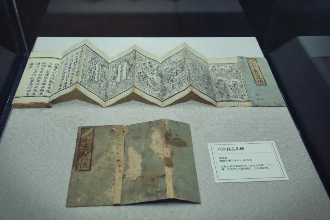 古籍有多少种装订方式？(图11)