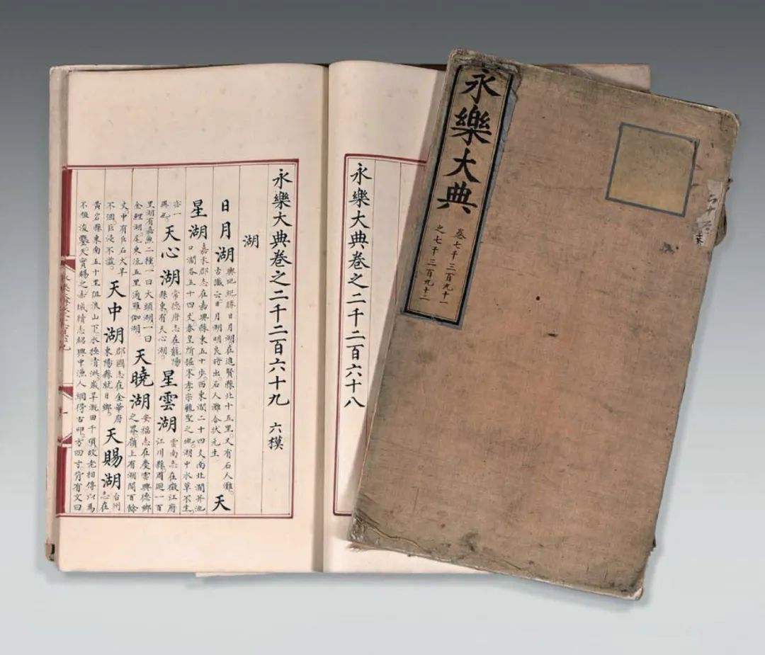 古籍有多少种装订方式？(图19)