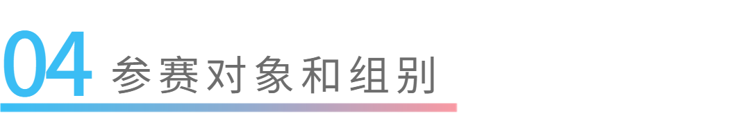 2022南京“文都云”元宇宙创新大赛(图5) 2022南京“文都云”元宇宙创新大赛