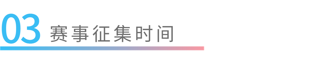 2022南京“文都云”元宇宙创新大赛(图4) 2022南京“文都云”元宇宙创新大赛