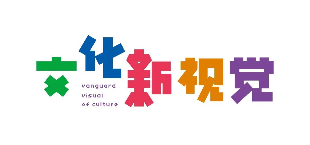2022第40届广东之星设计大赛(图2) 图片