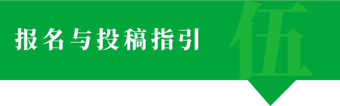 2022第40届广东之星设计大赛(图7) 2022第40届广东之星设计大赛