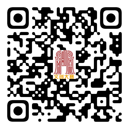 2022年第二届圆明园文创设计大赛（截至2022.9.30）(图3)