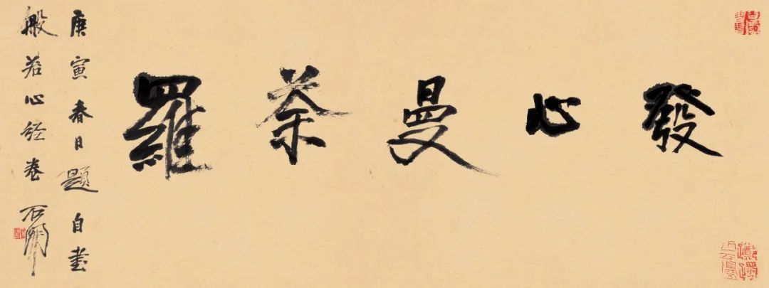 艺术家推荐丨石开SHIKAI(图2) 艺术家推荐丨石开SHIKAI(图2)