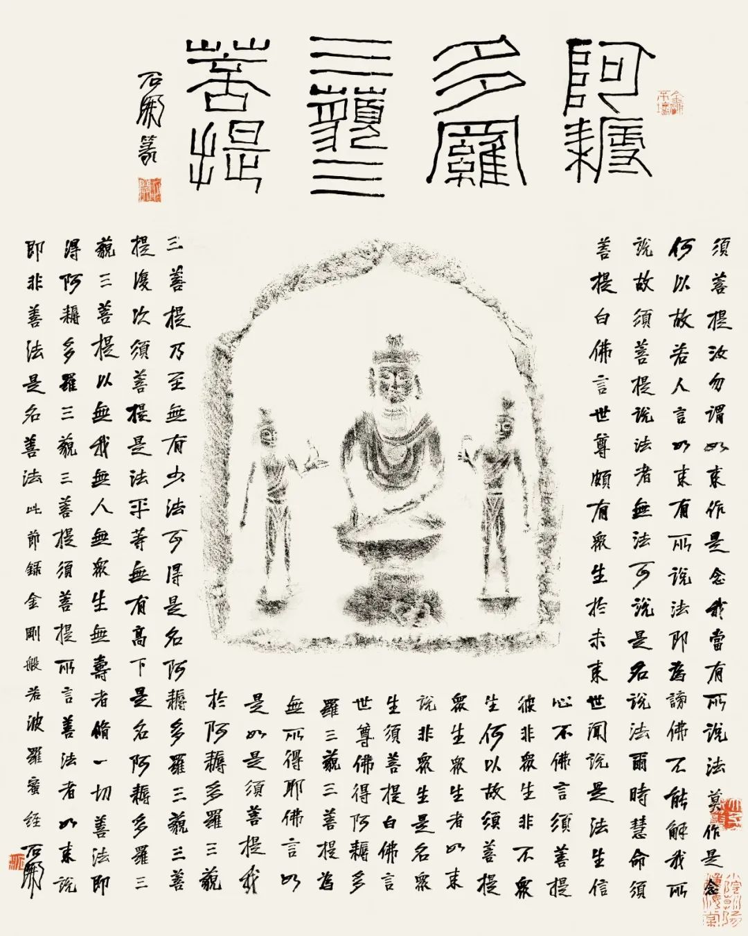 艺术家推荐丨石开SHIKAI(图5) 艺术家推荐丨石开SHIKAI(图5)