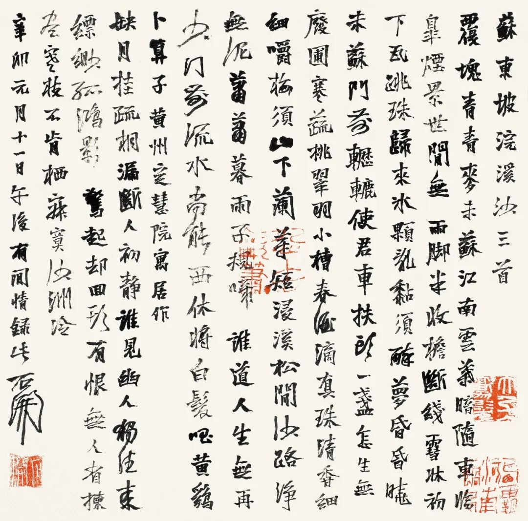 艺术家推荐丨石开SHIKAI(图12) 艺术家推荐丨石开SHIKAI(图12)