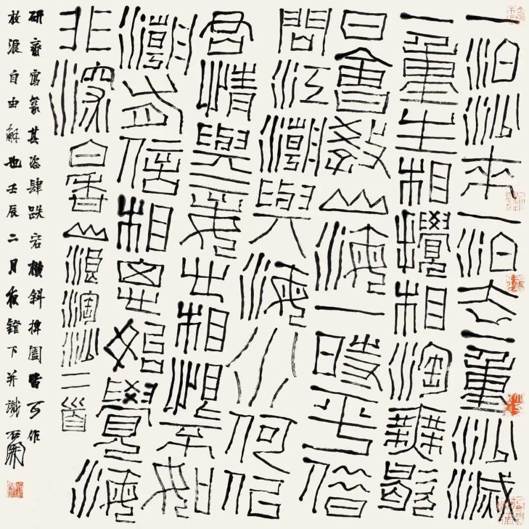 艺术家推荐丨石开SHIKAI(图8) 艺术家推荐丨石开SHIKAI(图8)