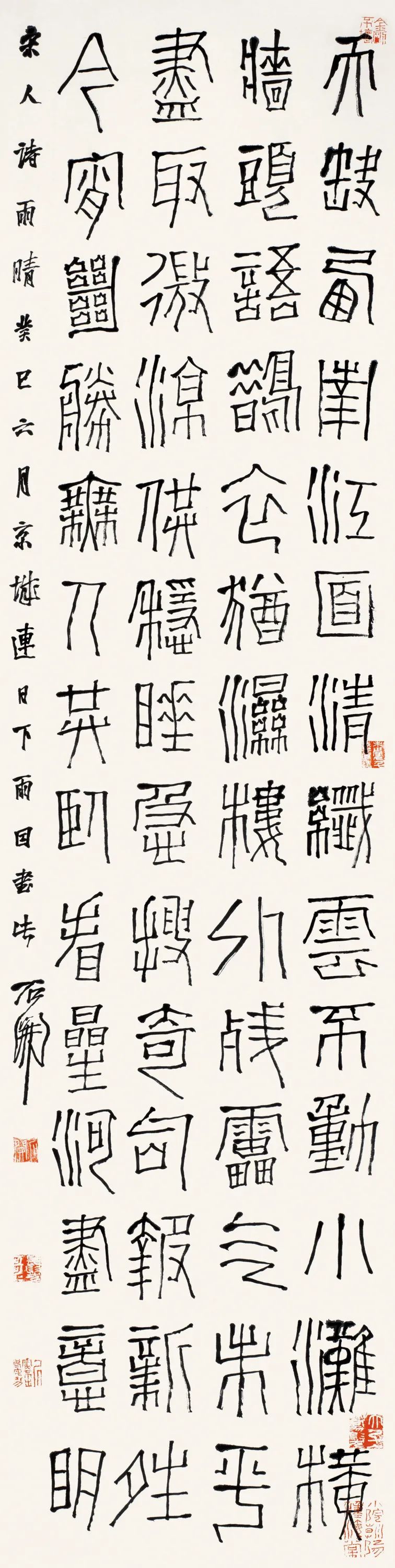 艺术家推荐丨石开SHIKAI(图11) 艺术家推荐丨石开SHIKAI(图11)