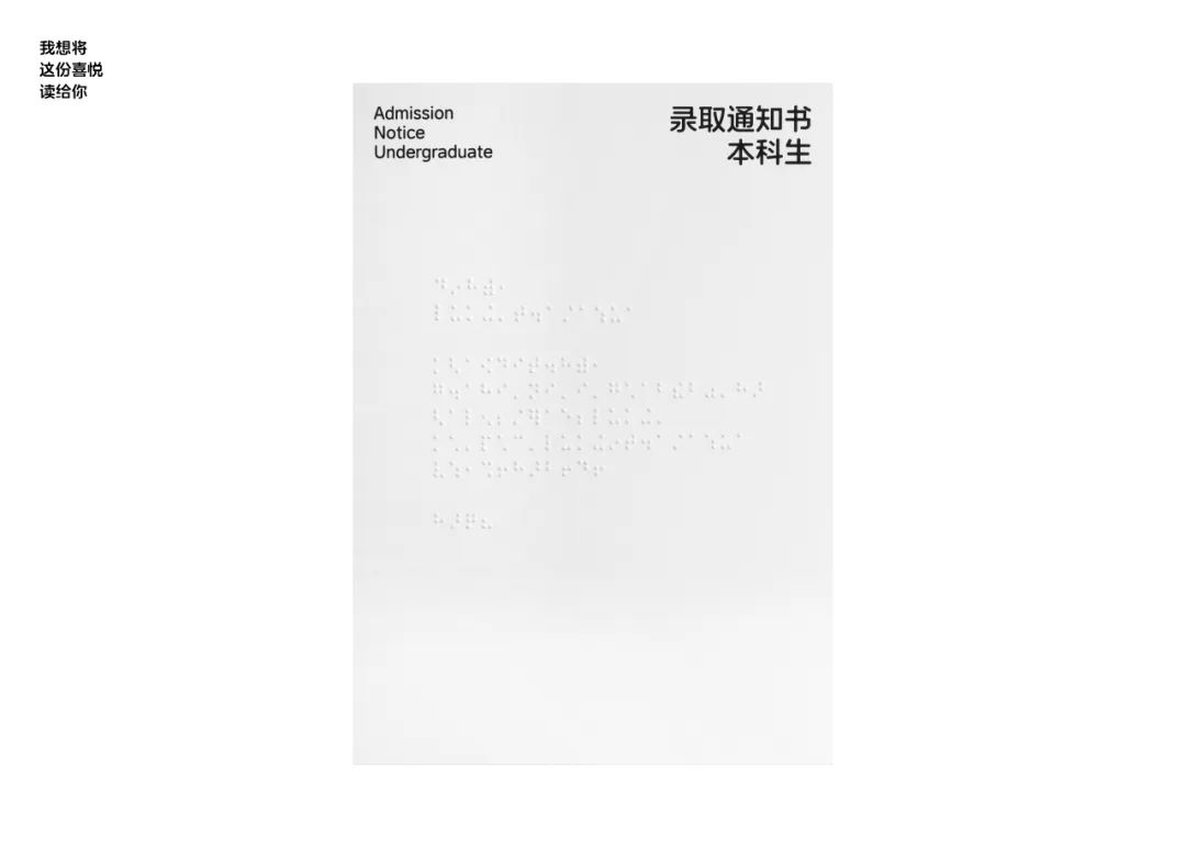 阿里健康体#视障日记#——关于字体无障碍设计的日常设想(图14) 阿里健康体#视障日记#——关于字体无障碍设计的日常设想(图14)