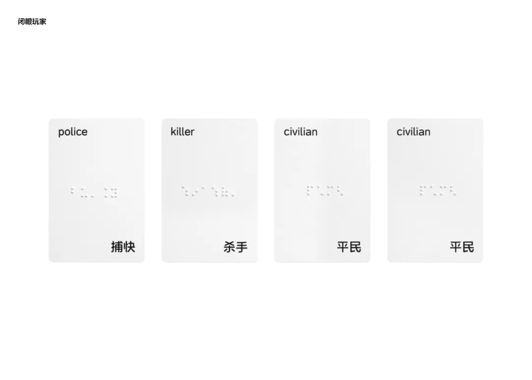 阿里健康体#视障日记#——关于字体无障碍设计的日常设想(图17) 阿里健康体#视障日记#——关于字体无障碍设计的日常设想(图17)