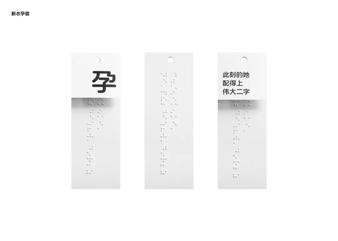阿里健康体#视障日记#——关于字体无障碍设计的日常设想(图22) 阿里健康体#视障日记#——关于字体无障碍设计的日常设想(图22)