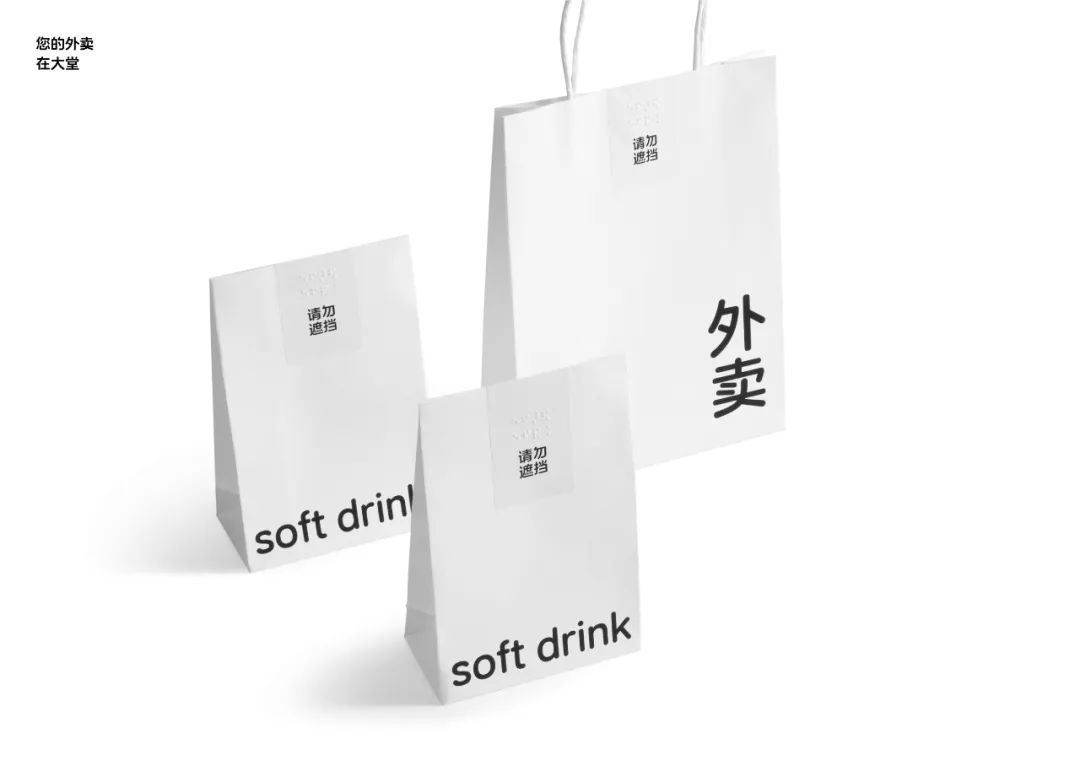 阿里健康体#视障日记#——关于字体无障碍设计的日常设想(图20) 阿里健康体#视障日记#——关于字体无障碍设计的日常设想(图20)