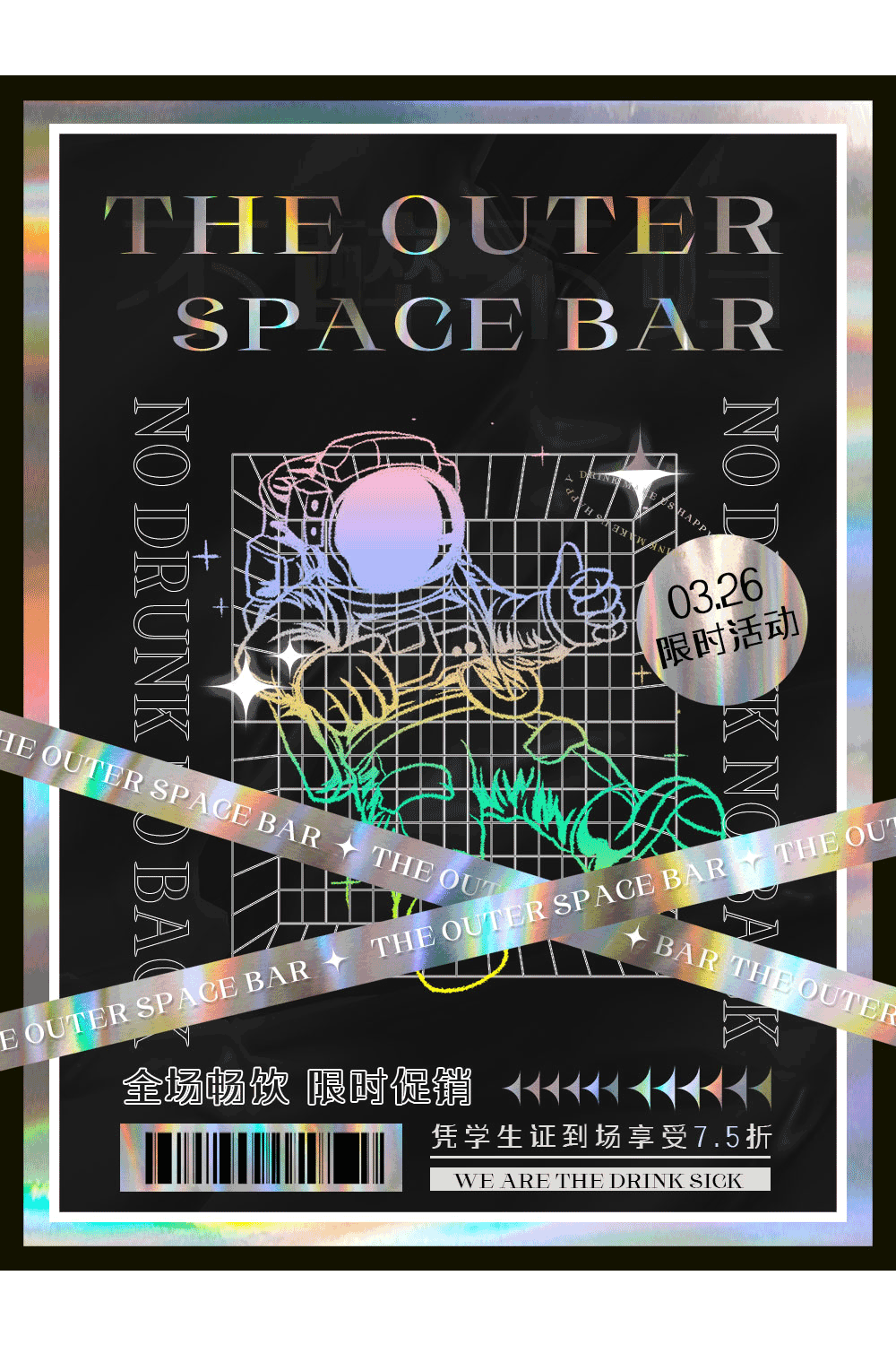 字体丨crystal —— 时尚界怪物新字之路(图10)