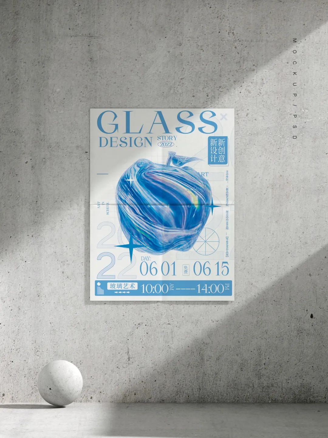 字体丨crystal —— 时尚界怪物新字之路(图13)