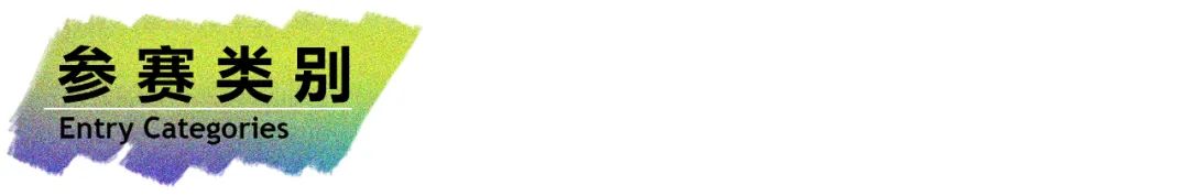 2022“何朝宗杯”陶瓷工业设计大赛（截至2022.10.30）(图7)