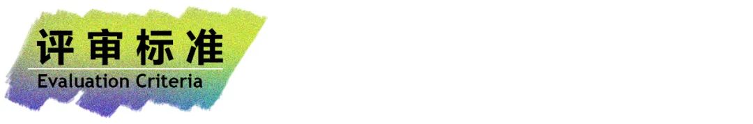 2022“何朝宗杯”陶瓷工业设计大赛（截至2022.10.30）(图8)