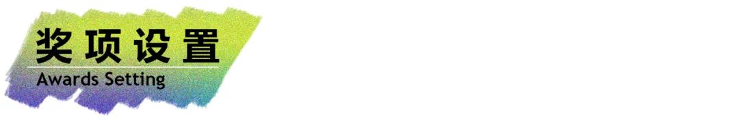 2022“何朝宗杯”陶瓷工业设计大赛（截至2022.10.30）(图4)