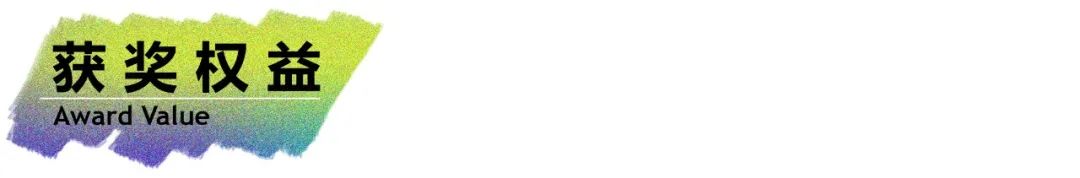 2022“何朝宗杯”陶瓷工业设计大赛（截至2022.10.30）(图6)