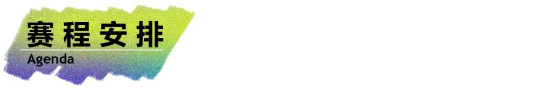 2022“何朝宗杯”陶瓷工业设计大赛（截至2022.10.30）(图11)