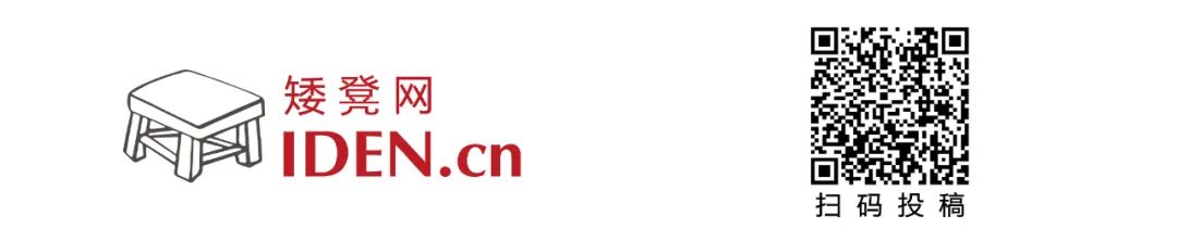 2022“何朝宗杯”陶瓷工业设计大赛（截至2022.10.30）(图10)