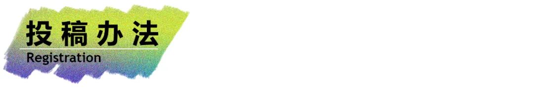 2022“何朝宗杯”陶瓷工业设计大赛（截至2022.10.30）(图9)