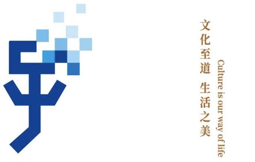 2022 首届“孔子文化”创意设计大赛正式启动（截稿2022.10.31）