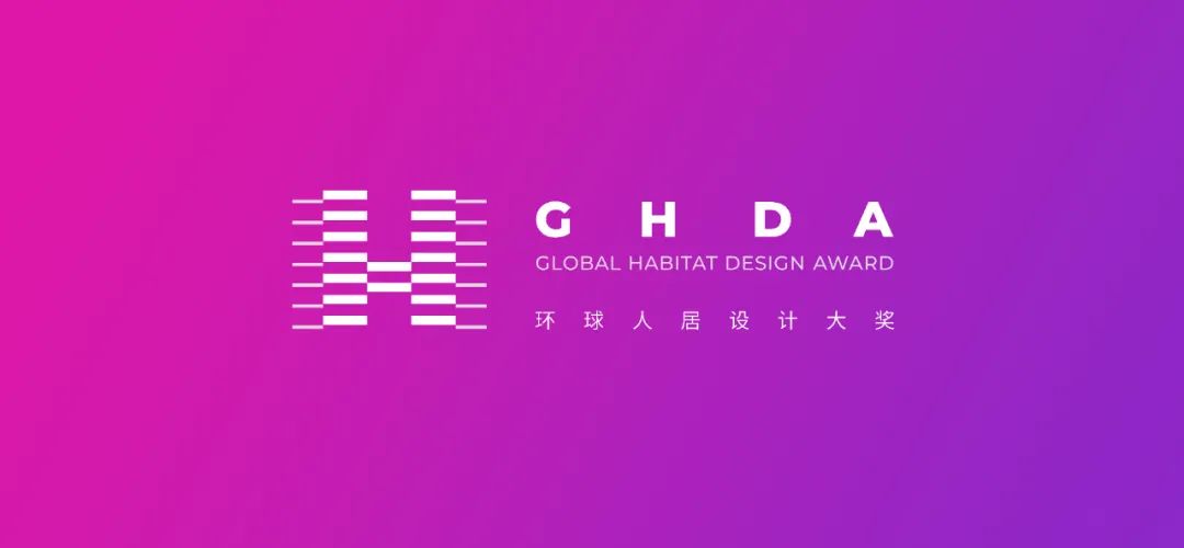 2022-2023年度GHDA环球人居设计大奖(图6) 2022-2023年度GHDA环球人居设计大奖(图6)