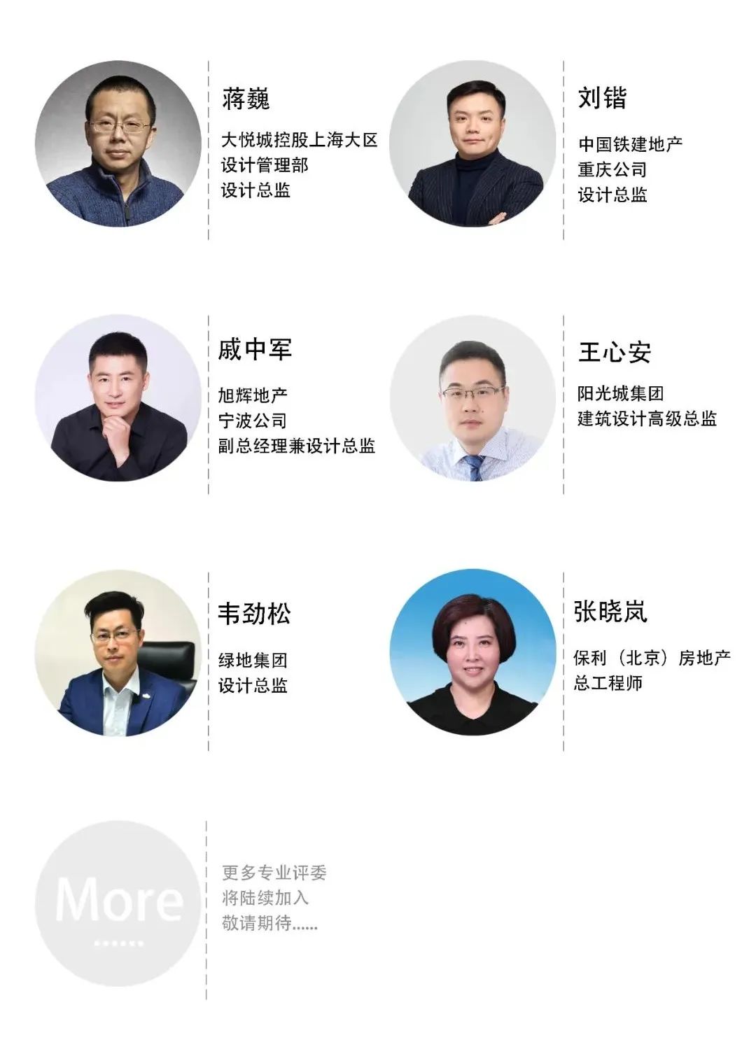 2022-2023年度GHDA环球人居设计大奖(图9) 2022-2023年度GHDA环球人居设计大奖(图9)