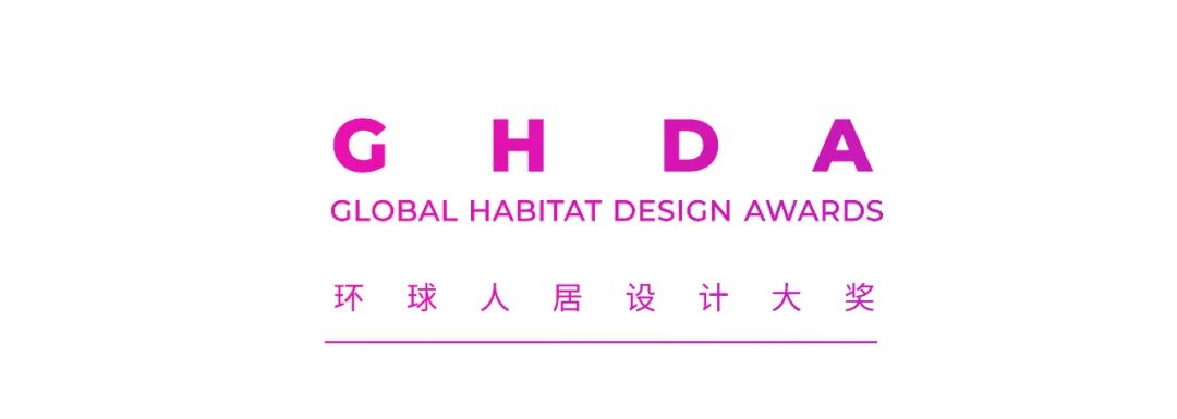 2022-2023年度GHDA环球人居设计大奖(图20) 2022-2023年度GHDA环球人居设计大奖(图20)