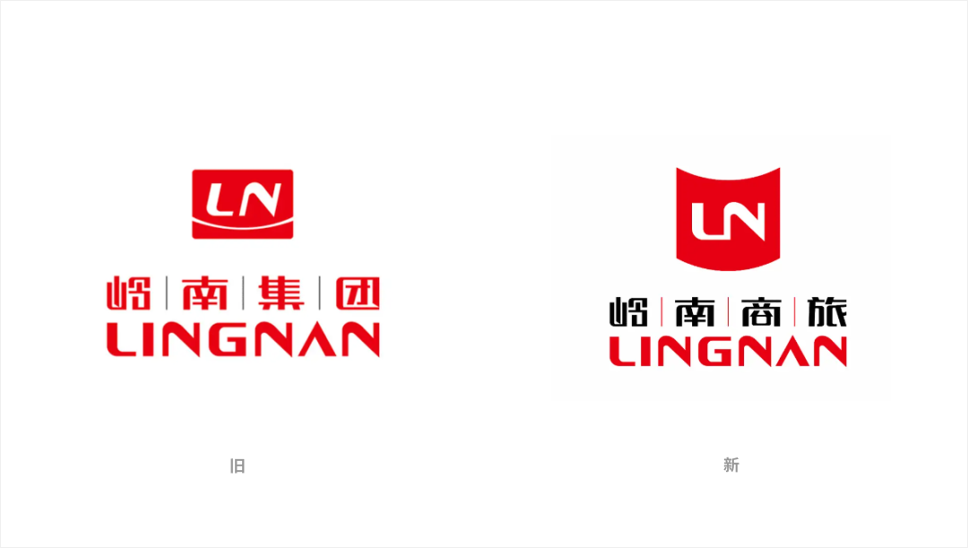 陈幼坚领衔设计的岭南商旅LOGO发布啦！(图2)