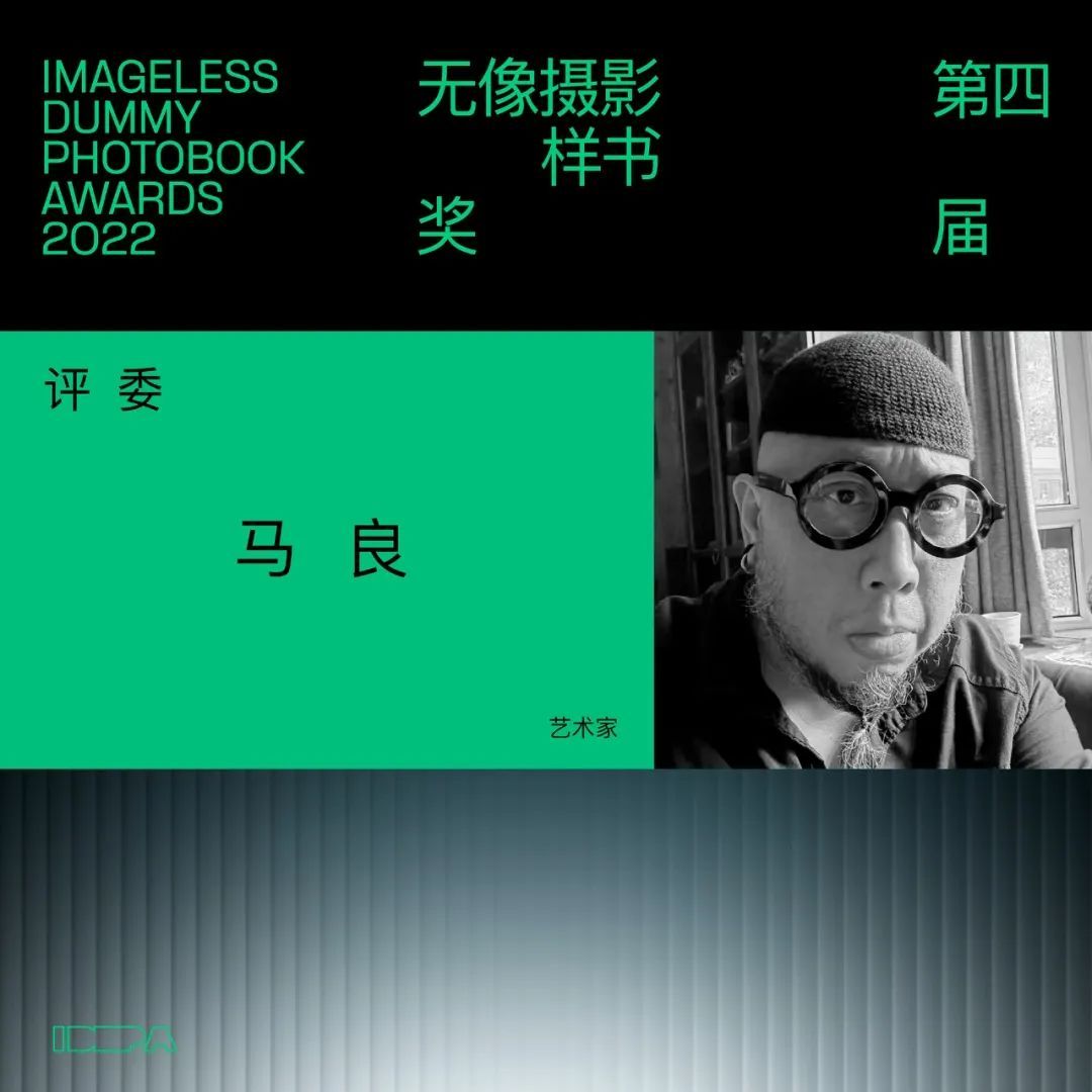 第四届IDPA无像摄影样书奖展(图4) 第四届IDPA无像摄影样书奖展(图4)