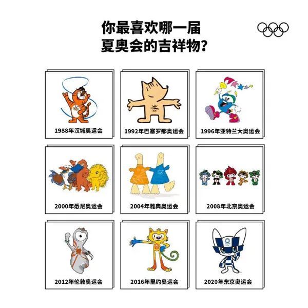 2024巴黎奥运吉祥物亮相,自由之帽化身「弗里吉」!(图3) 2024巴黎奥运吉祥物亮相,自由之帽化身「弗里吉」!(图3)